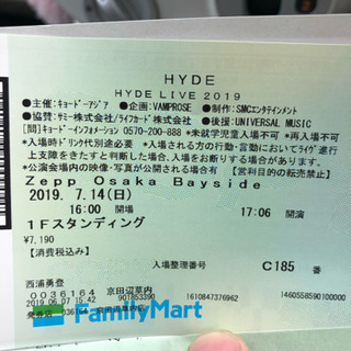 HYDE LIVE2019のチケットです