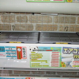 取付OK【エコプラス小倉南店】日立 エアコン RAS-HM22G 2018年製 6~