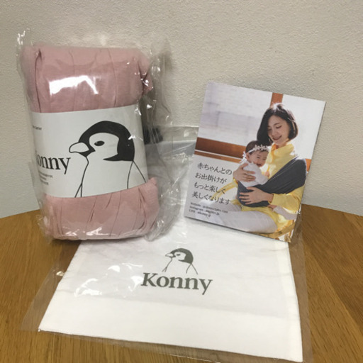 ✴︎新品未使用✴︎コニー抱っこ紐(Sサイズ)