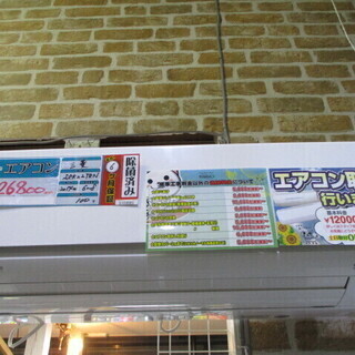 取付OK【エコプラス小倉南店】三菱 エアコン SRK22TRN 2014年製 6～8畳 100V 中古品