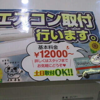 取付OK【エコプラス小倉南店】三菱 エアコン SRK22TRN 2014年製 6～8畳 100V 中古品