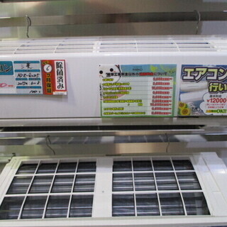 ☆ジモティ割あり☆ TOSHIBA 東芝 エアコン RAS-J221PBK 2.2kw 22年製 