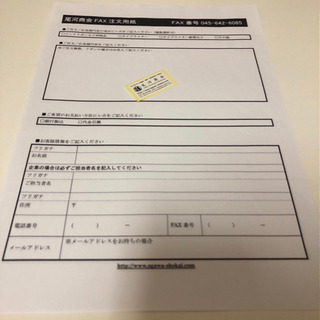 【希少】カタカナ タイプライターLettera 32 お譲りします。