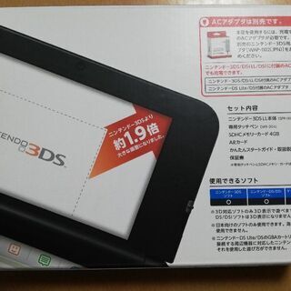 3DSブラック Nintendo New Nintendo 3Ds Ll Metallic Black New