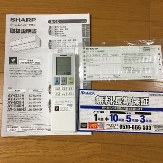 エアコン シャーププラズマクラスター AY-G22H-W 【公式通販】