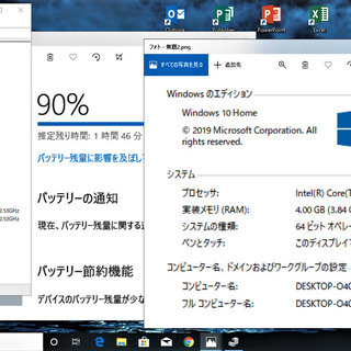 お取引中)Win10/ i5/ ﾒﾓﾘ4GB/ HDD250GB/ 無線LAN/ Libre Office [NEC 