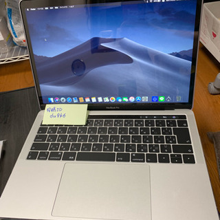 今日まで！☆超美品！☆MacBook Pro Retina Early 2018☆ 13インチ☆
