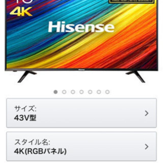 ハイセンス 43V型 液晶 テレビ HJ43N3000 4K A...