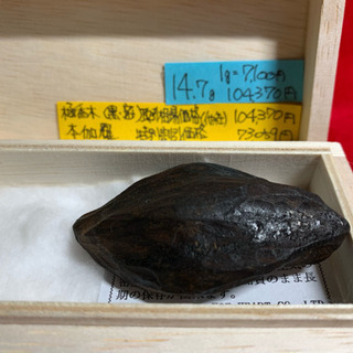 有難う御座いました。売切価格 特割品 京都古寺所蔵 天然香木伽羅