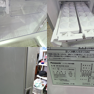 ☆Panasonic/パナソニック☆冷凍冷蔵庫 2ドア大容量 262L ■NR-B265B-SS■2016年製 - 売ります・あげます