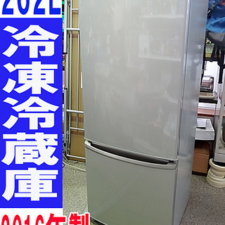 ☆Panasonic/パナソニック☆冷凍冷蔵庫 2ドア大容量 262L ■NR-B265B-SS■2016年製 の画像