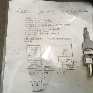 【希少】パチスロ実機　ピンクパンサー