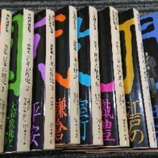 マンガ 日本の歴史 石ノ森章太郎 55巻セット 特典有り