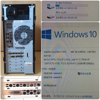 お取引中) 爆速ゲーミングPC Intel Core-i7 RX580 メモリ8G SSD240G