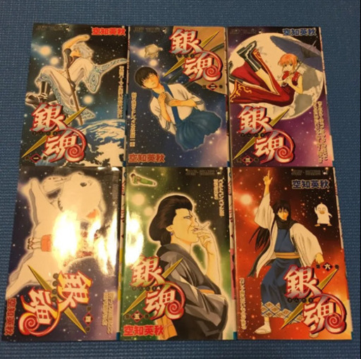 銀魂 第1 6巻 おおふなwm 大船のマンガ コミック アニメの中古あげます 譲ります ジモティーで不用品の処分
