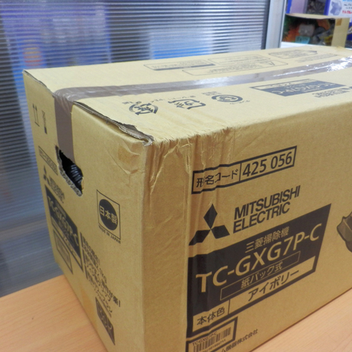 Paypay対応 未使用品 三菱 Mitsubishi Be K ビケイ 紙パック式掃除機 Tc Gxg7p C アイボリー クリーナー モノハウス西野店 発寒南の生活家電 掃除機 の中古あげます 譲ります ジモティーで不用品の処分 Paypay対応 未使用品 三菱 Mitsubishi Be K ビケイ 紙パック式掃除機 Tc Gxg7p C アイボリー クリーナー モノハウス西野店 発寒南の生活家電 掃除機 の中古あげます 譲ります ジモティーで不用品の処分