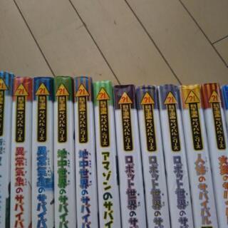 科学漫画
歴史漫画サバイバル/タイムワープシリーズ 23冊セット ★お値下げしました★