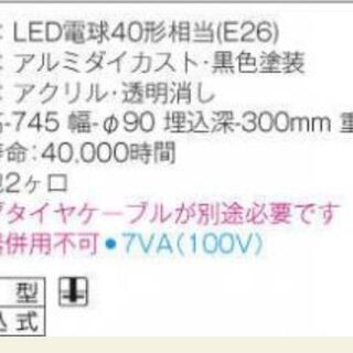 コイズミ AU37726L