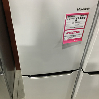 Hisense 2ドアノンフロン冷凍冷蔵庫(2015年)HR-D1301 【公式通販】