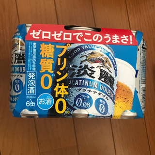 淡麗 6缶 キリン 缶ビール