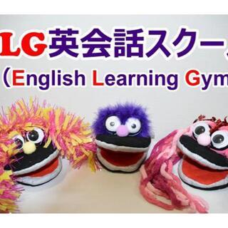 夏休み　中学・高校生英語レッスン!!　英語の宿題終わらせよう!!の画像