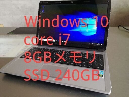 ☆ハイスペックノート☆SSD搭載ノートPC | macrosearch.com.co