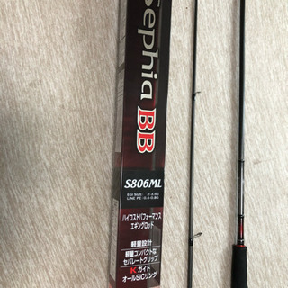 エギング ロッド セフィア Jj 多久のその他の中古あげます 譲ります ジモティーで不用品の処分