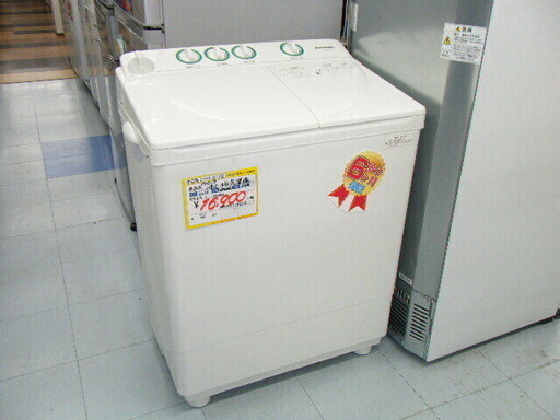 【北区麻生田】パナソニック 二槽式 4kg洗濯機 2010年製 NAW40G2