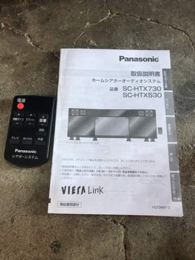 ☆セール！ホームシアターオーディオシステム Panasonic SC-HTX730 中古 県内送料無料☆