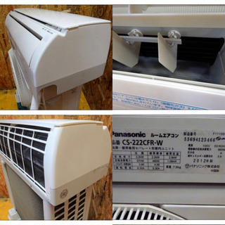 39780) Panasonic パナソニック ルームエアコン CS-222CFR－W 【公式