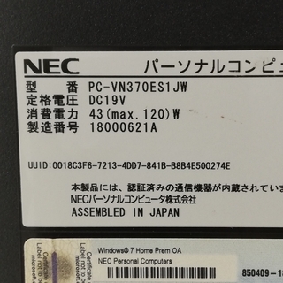 NEC VALUESTAR VN350/E 20インチワイド液晶一体型 Core i7-620M/メモリ6GB/HDD1.0TB/Windows10認証済
