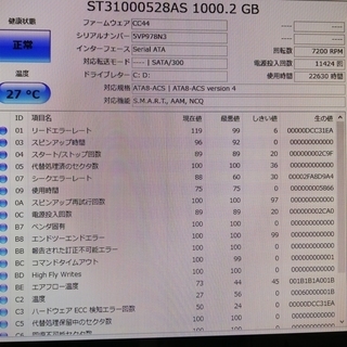 NEC VALUESTAR VN350/E 20インチワイド液晶一体型 Core i7-620M/メモリ6GB/HDD1.0TB/Windows10認証済