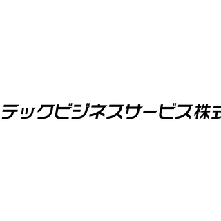 【300名の大量募集／市原市選挙受付事務】①期日前投票事務②当日...