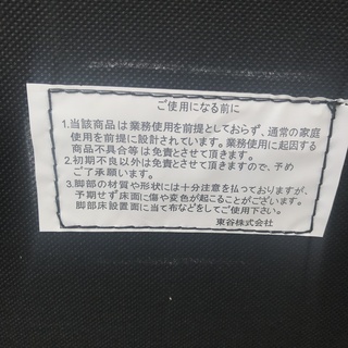 東谷株式会社 フェリーニ 2人掛ソファー 【公式通販】