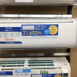 【トレファク摂津店　店頭限定】DAIKIN（ダイキン）の2017...