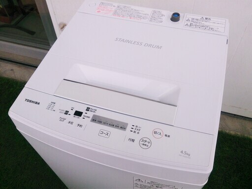 ◆TOSHIBA/東芝 AW-45M5◆《3本のシャワーでしっかり洗う!》ピュアホワイト 全自動洗濯機 4.5㎏ 2017年製