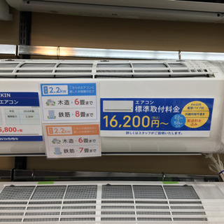 【トレファク摂津店　店頭限定】DAIKIN（ダイキン）の2016...