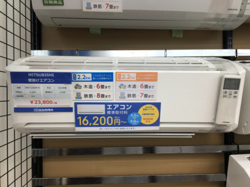【トレファク摂津店　店頭限定】MITSUBISHI（ミツビシ）の2014年製ルームエアコン入荷しました！
