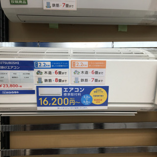 【トレファク摂津店　店頭限定】MITSUBISHI（ミツビシ）の...