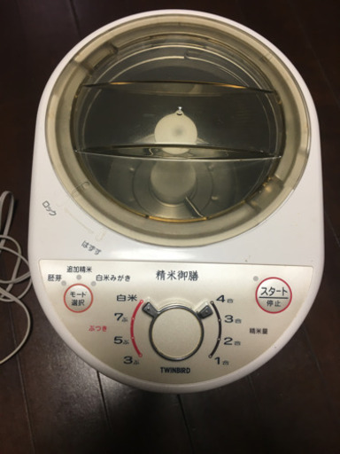 精米機