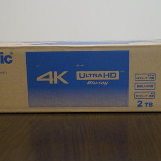 ★最後の1台★4Kチューナ内蔵ブルーレイレコーダー★DMR-SUZ2060★新品未開封 ★ - 君津市