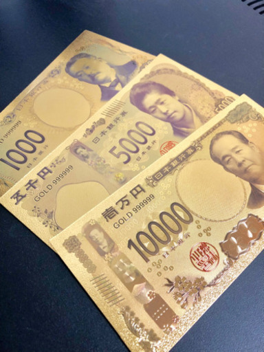 新紙幣 壱万円札 五千円札 千円札 3枚set 金運専門店 来夢 桑名のその他の中古あげます 譲ります ジモティーで不用品の処分