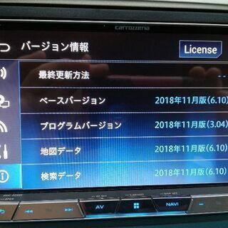 サイバーナビ cz901