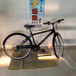 新品自転車27いんち