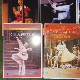 全幕物クラシックバレエDVD35セット