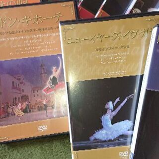 全幕物クラシックバレエDVD35セット