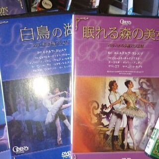 全幕物クラシックバレエDVD35セット