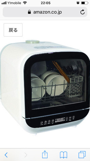 食器洗い乾燥機 ラクラク設置 取り付け工事不要 設置場所を選ばない コンパクト設計