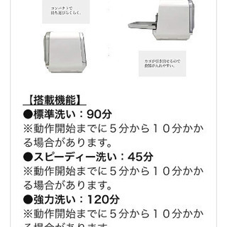 食器洗い乾燥機 ラクラク設置 取り付け工事不要 設置場所を選ばない コンパクト設計