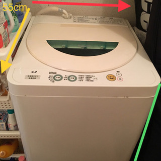 (取引日程限定)洗濯機(洗剤付き) 3000円 